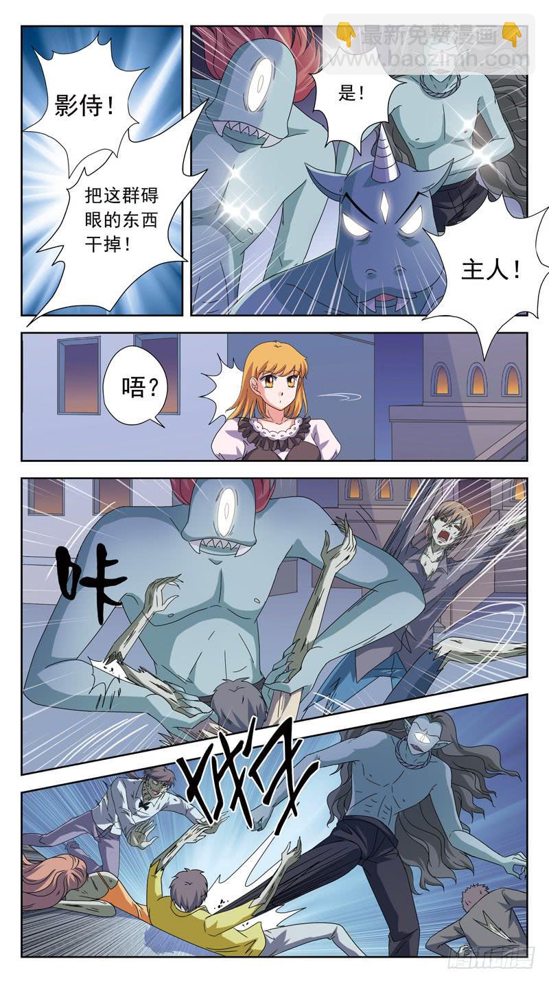 188话-丧尸-第190话