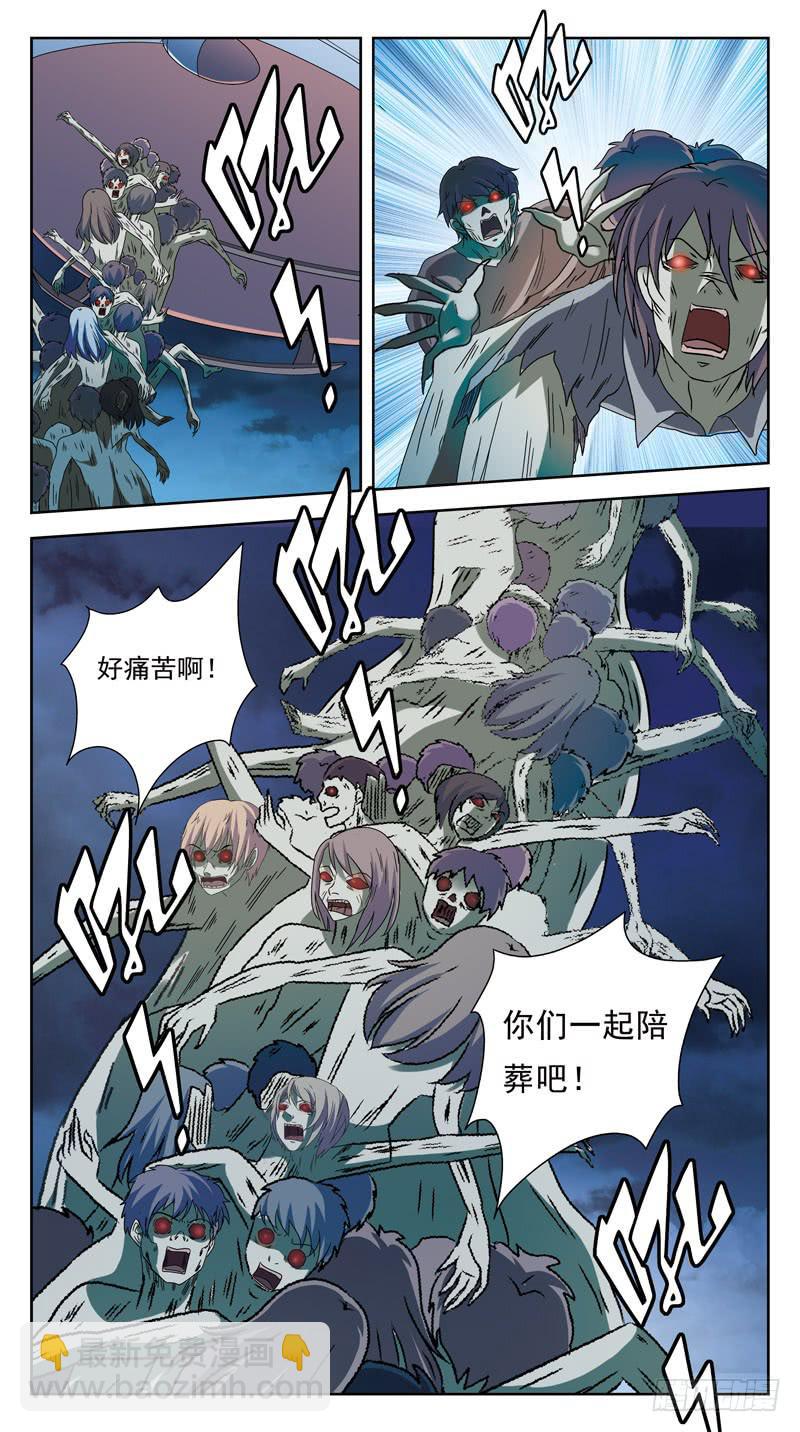 190话-逃生通道-第192话