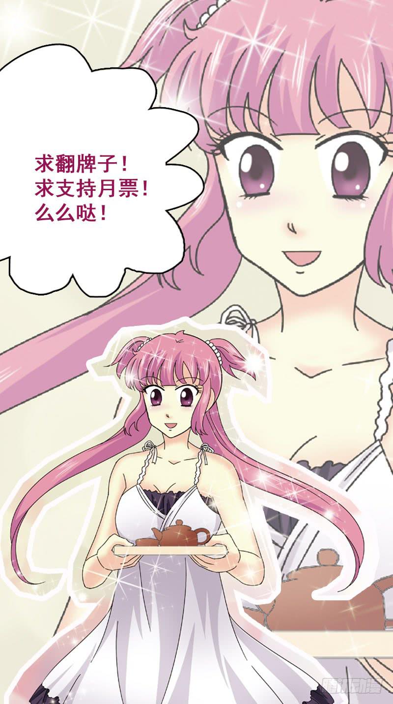 194话-昏迷-第196话