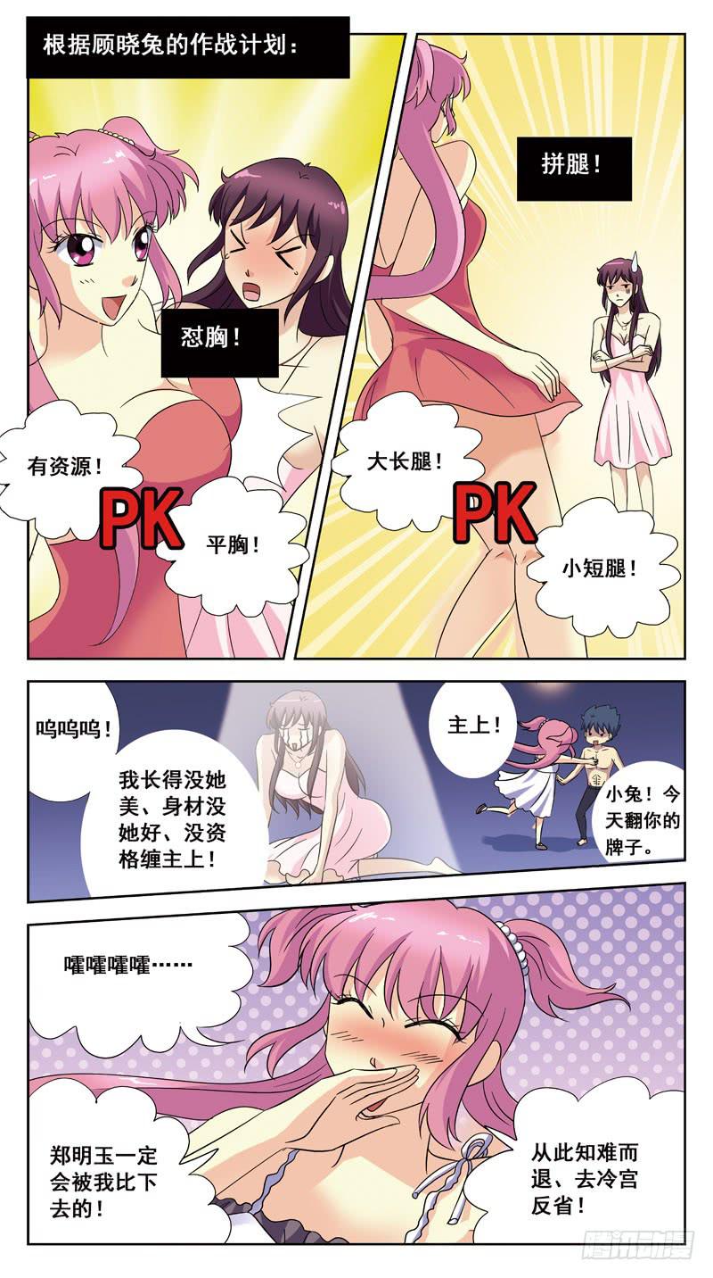 194话-昏迷-第196话