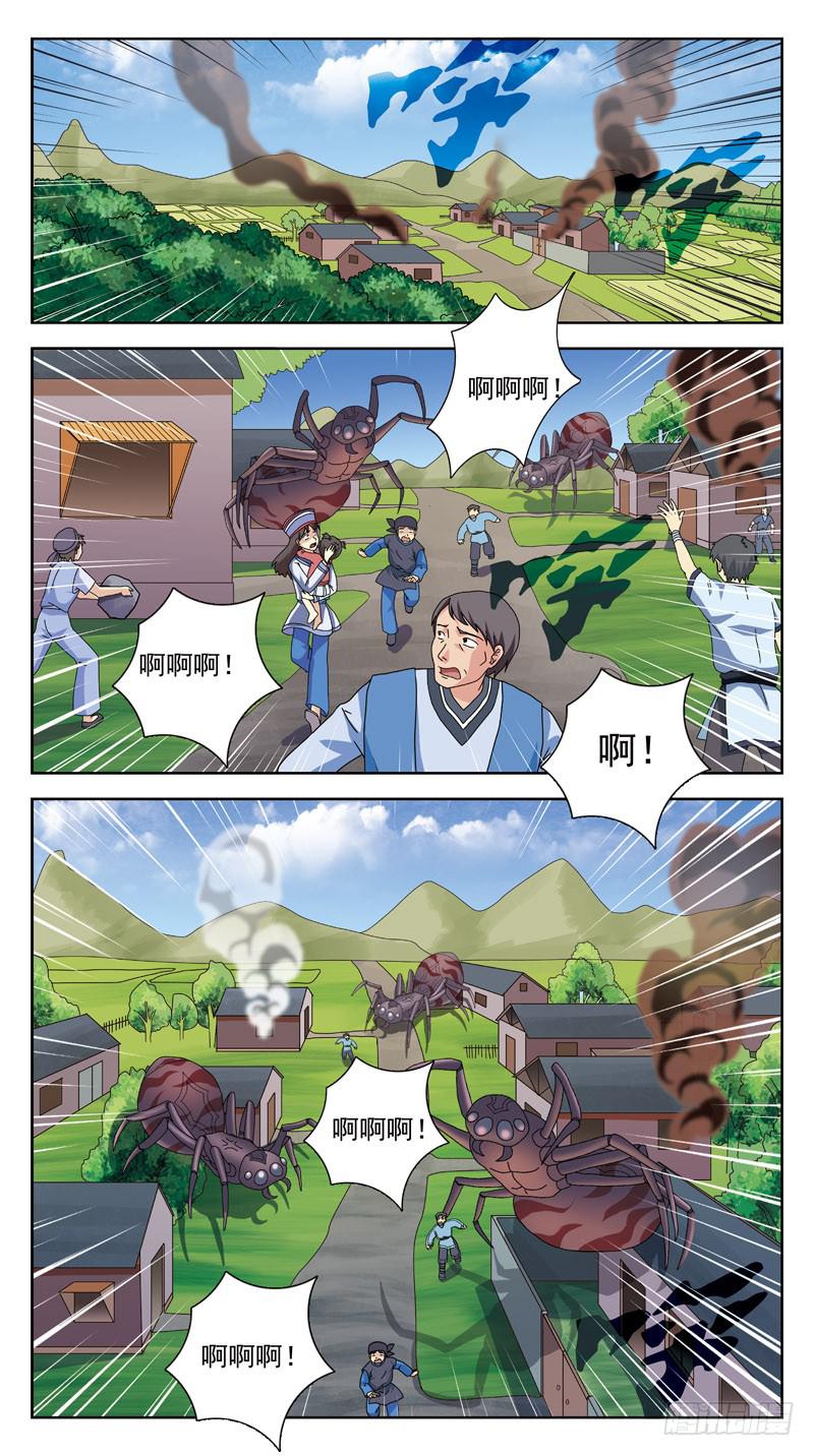 200话-解围-第202话
