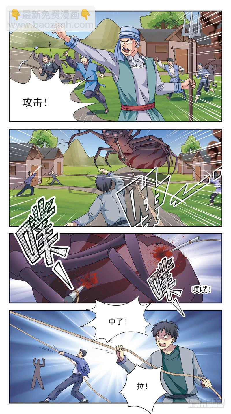 200话-解围-第202话