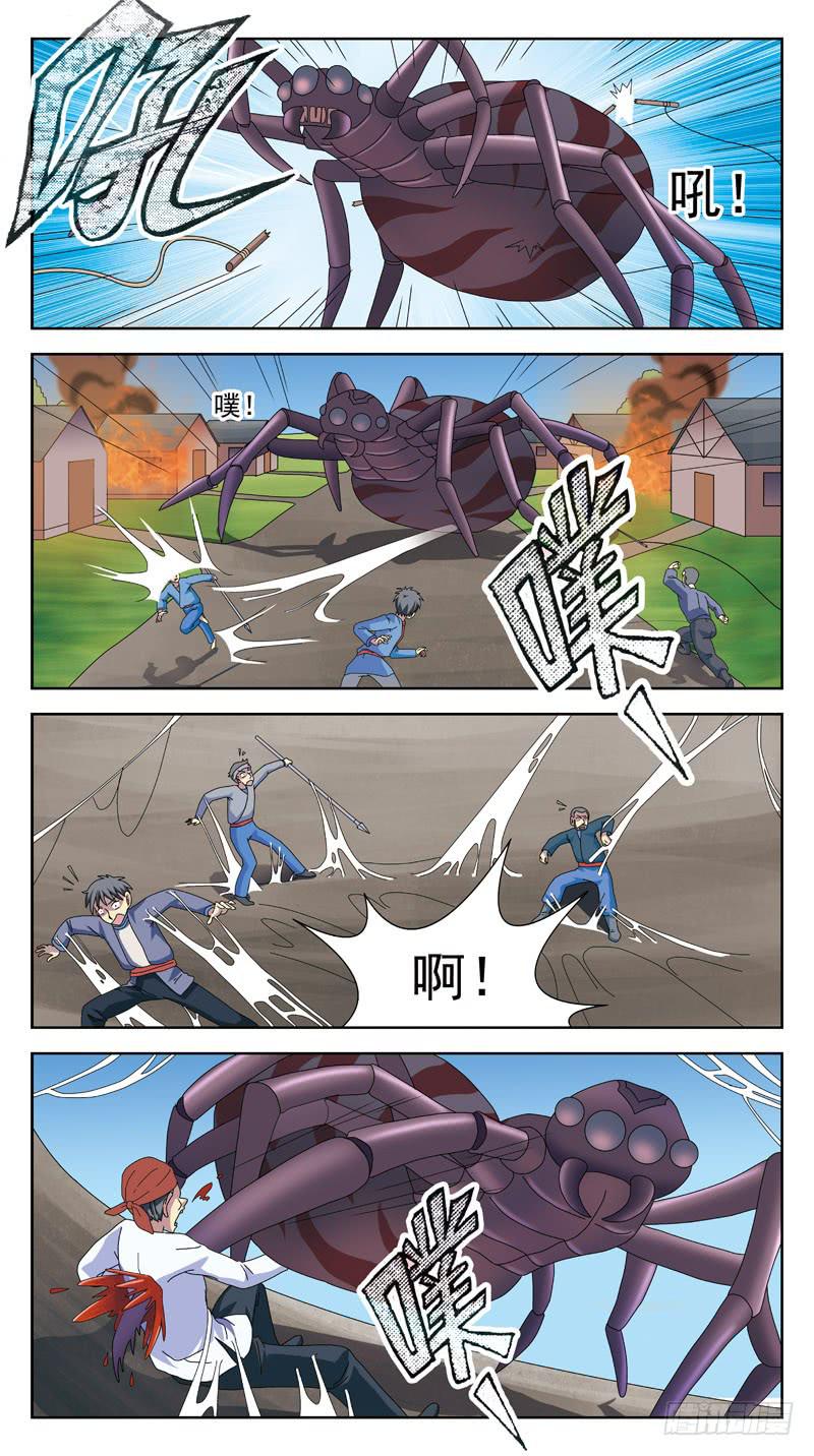 200话-解围-第202话
