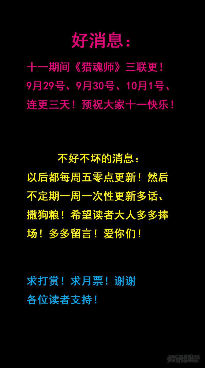 204话-失控-第206话
