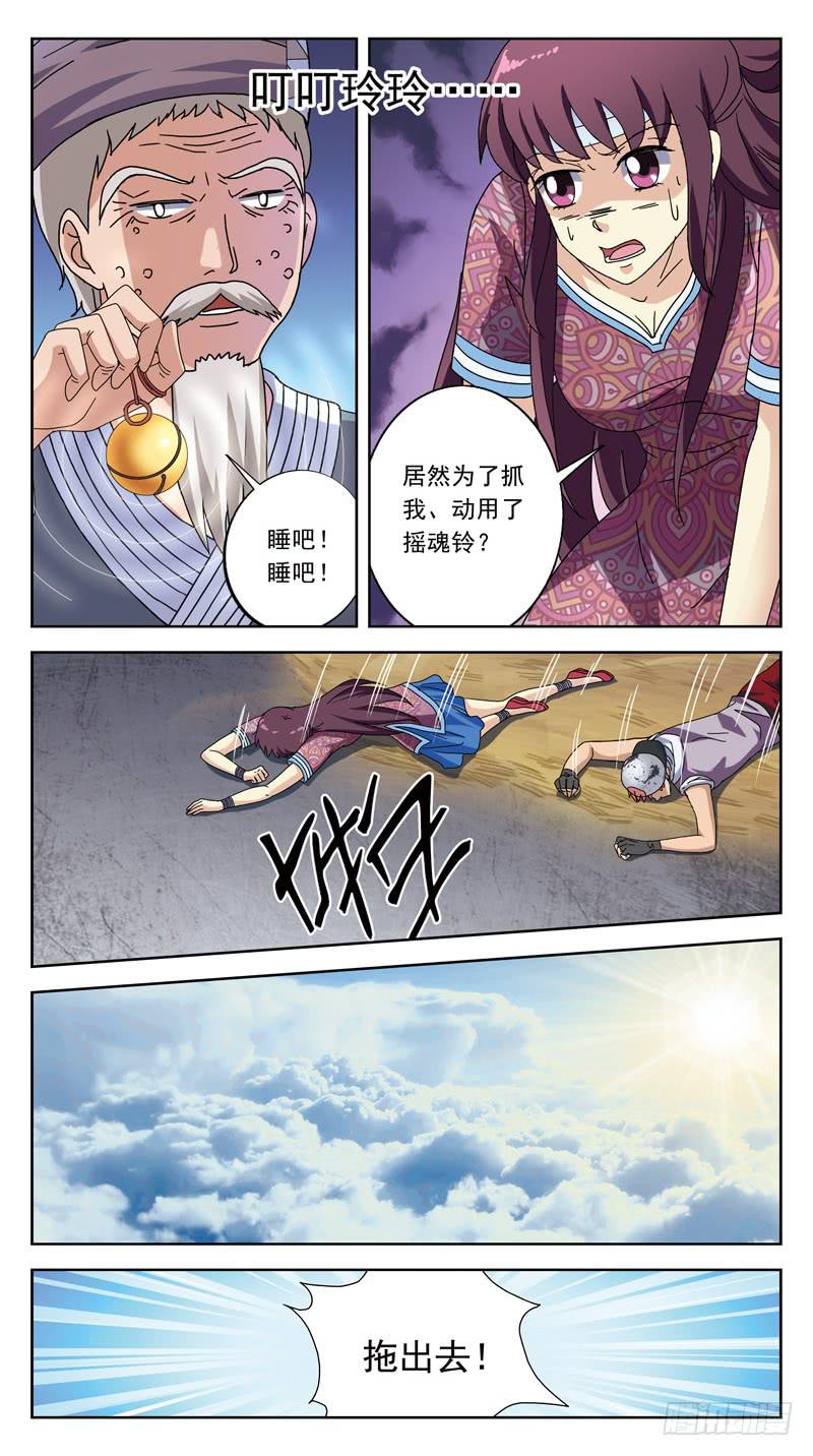 208话-后果-第210话