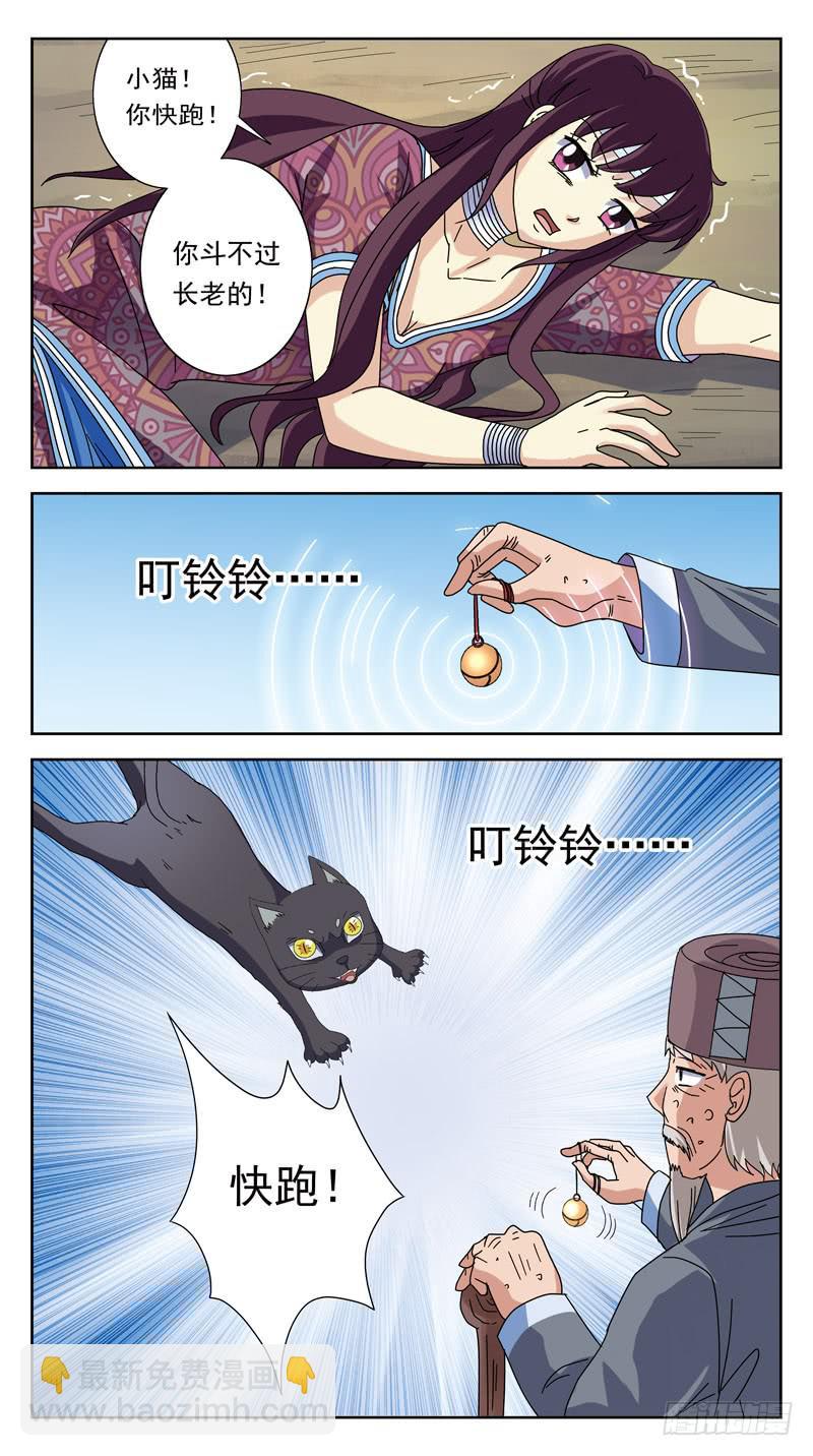 208话-后果-第210话