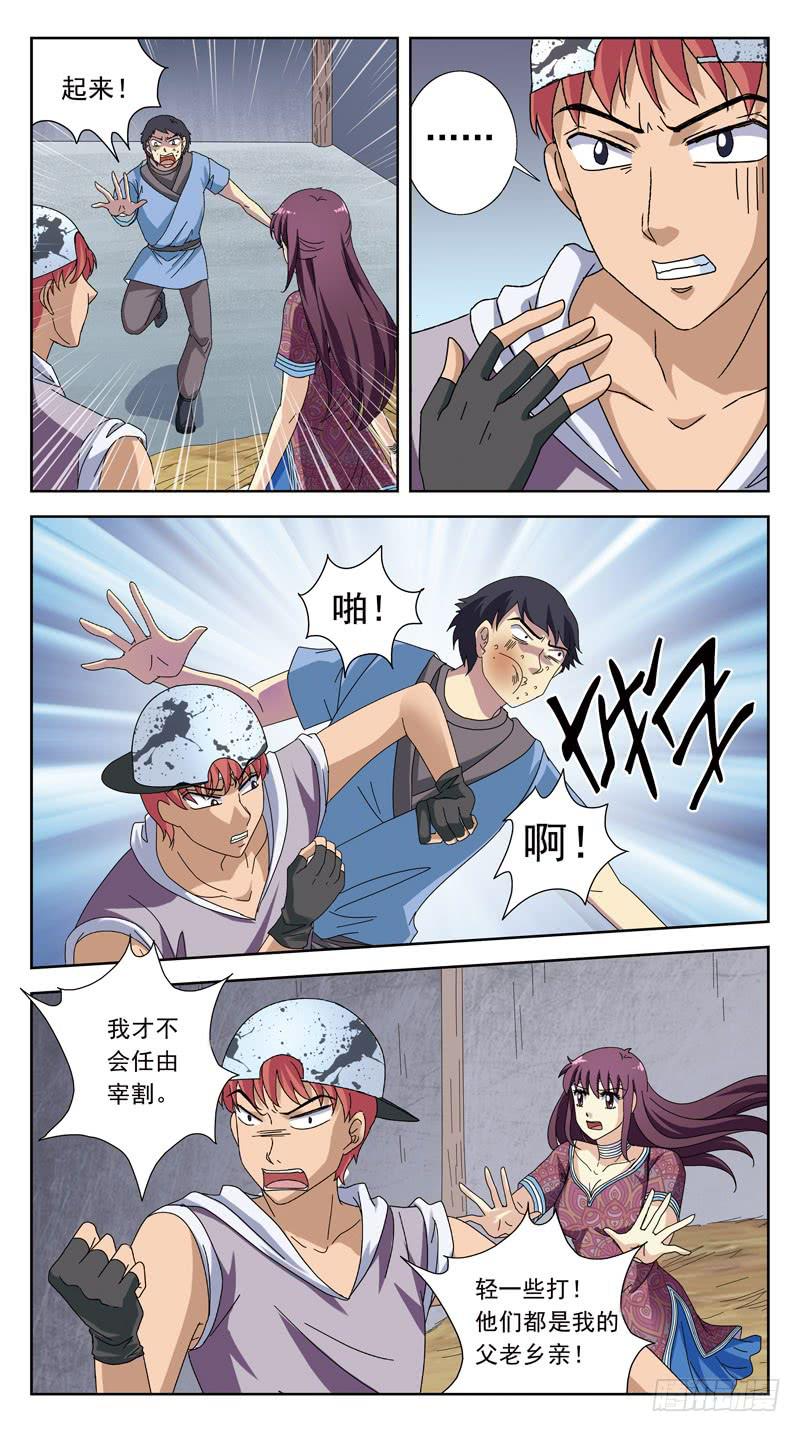 208话-后果-第210话