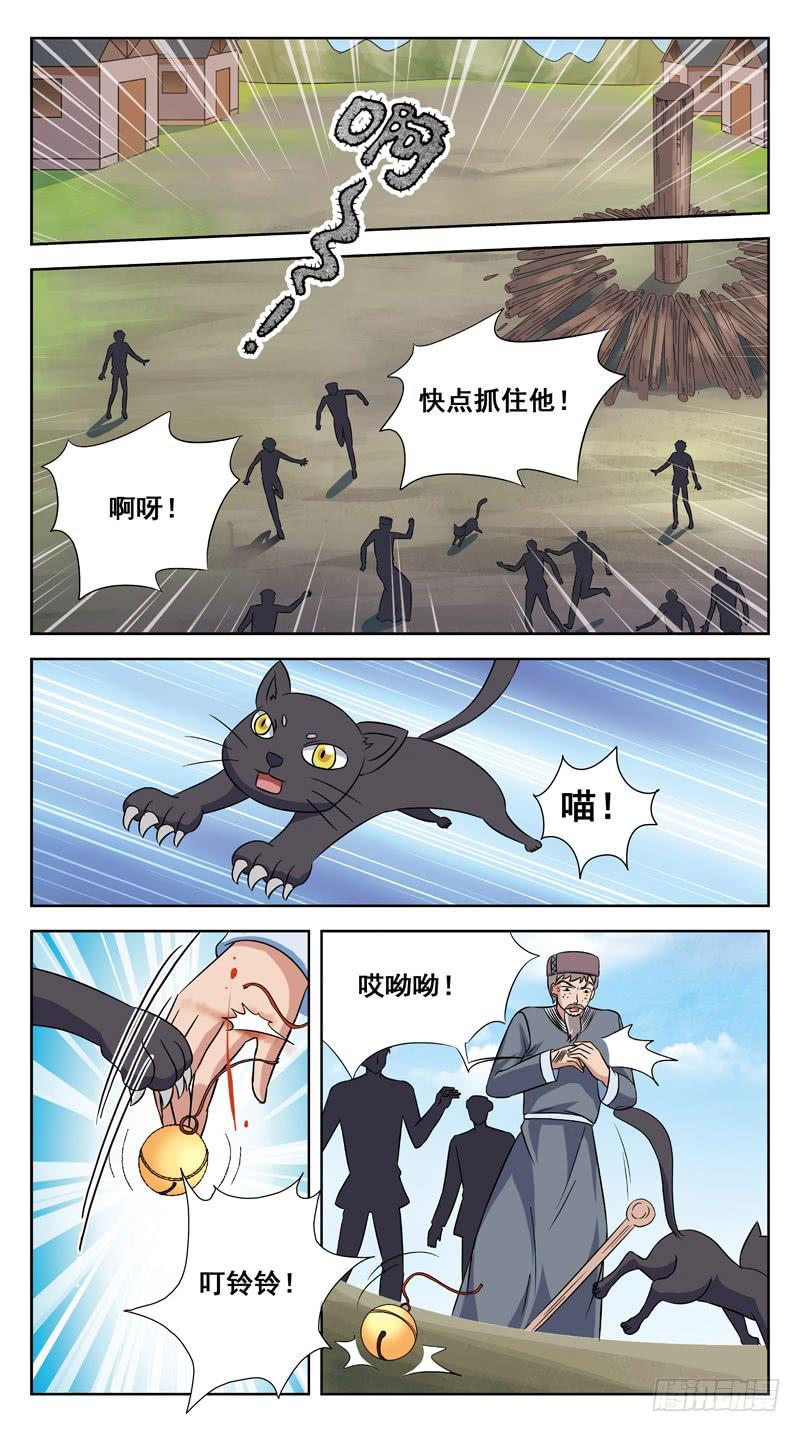 210话-牺牲-第212话