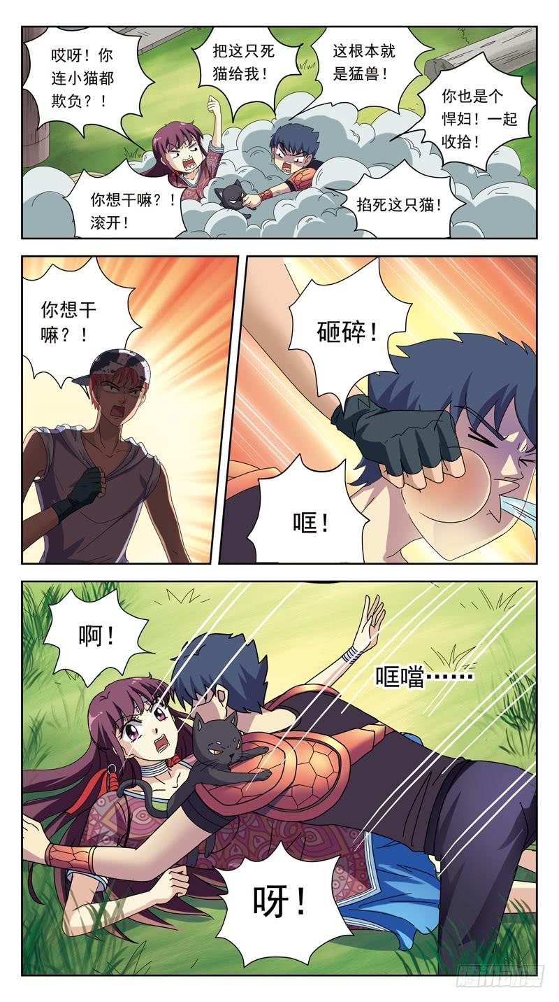 212话-间歇-第214话