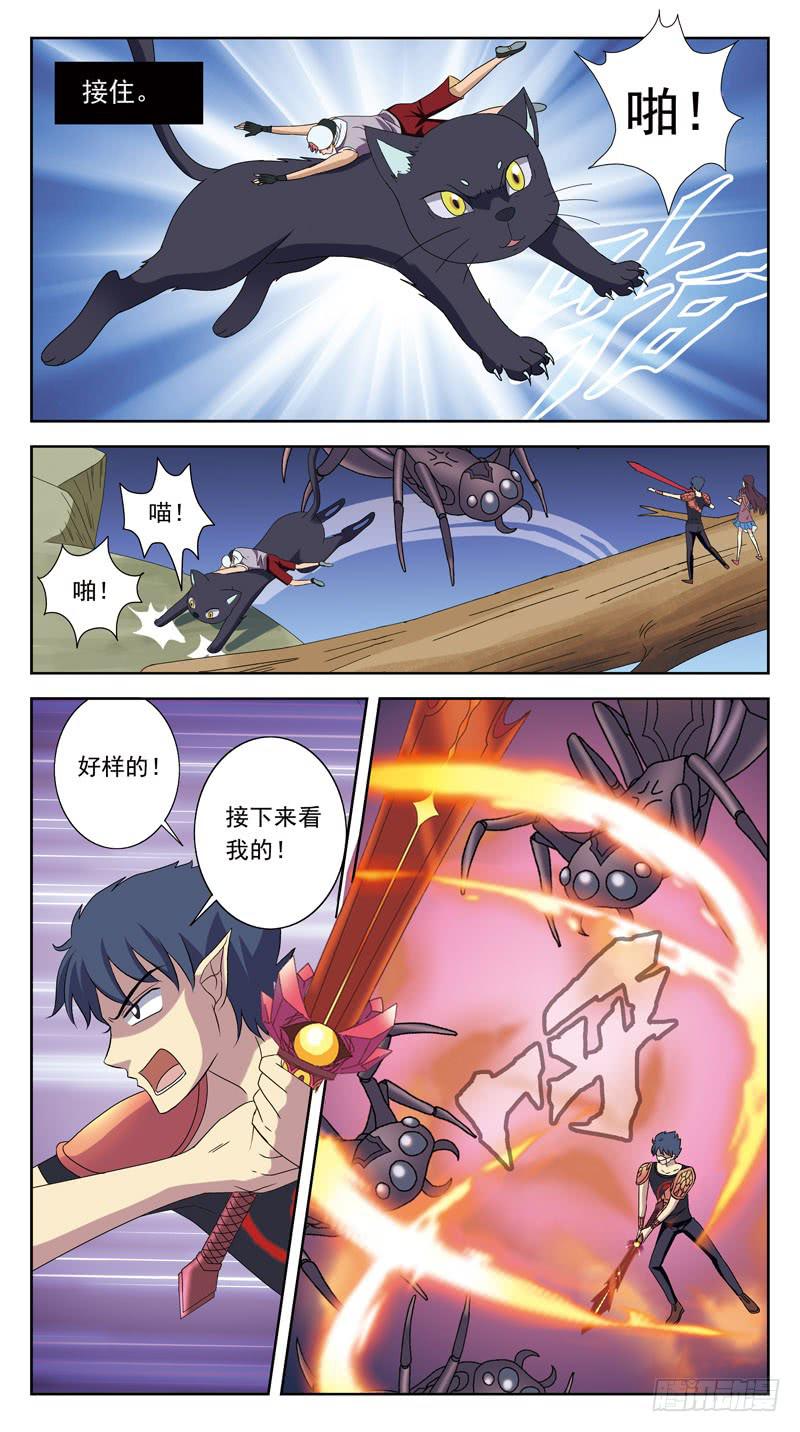 214话-菌丝迷宫-第216话
