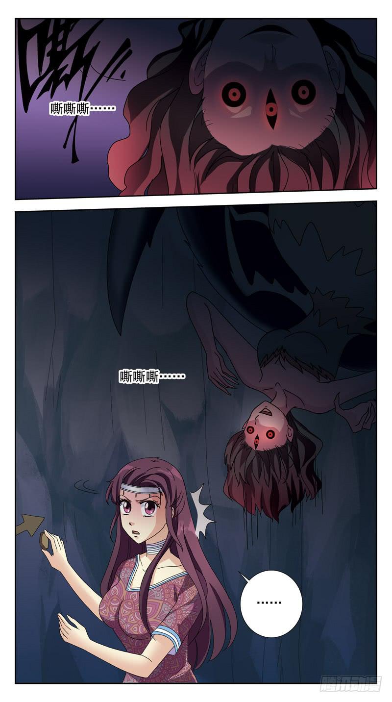 214话-菌丝迷宫-第216话