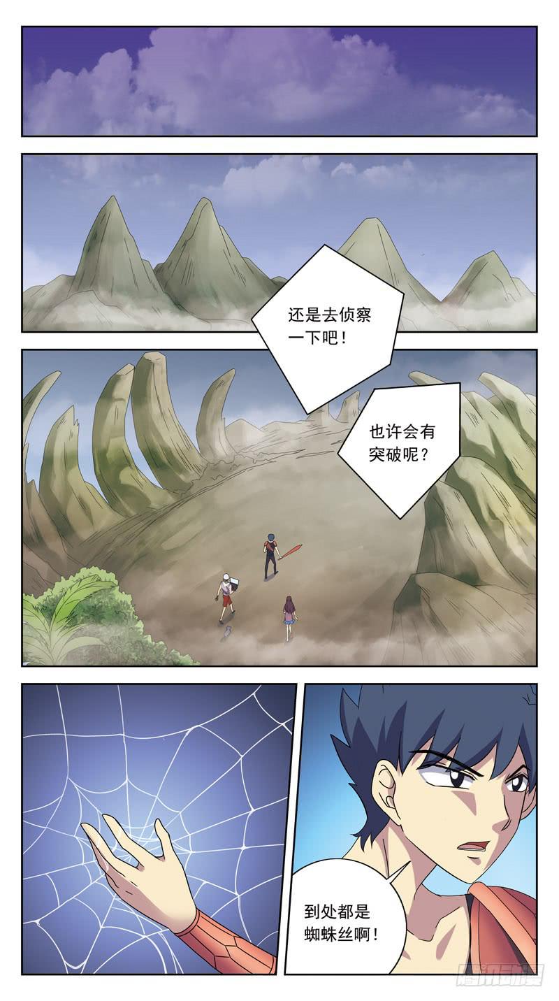 214话-菌丝迷宫-第216话