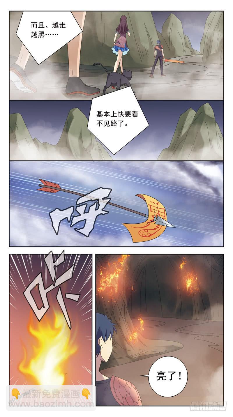 214话-菌丝迷宫-第216话