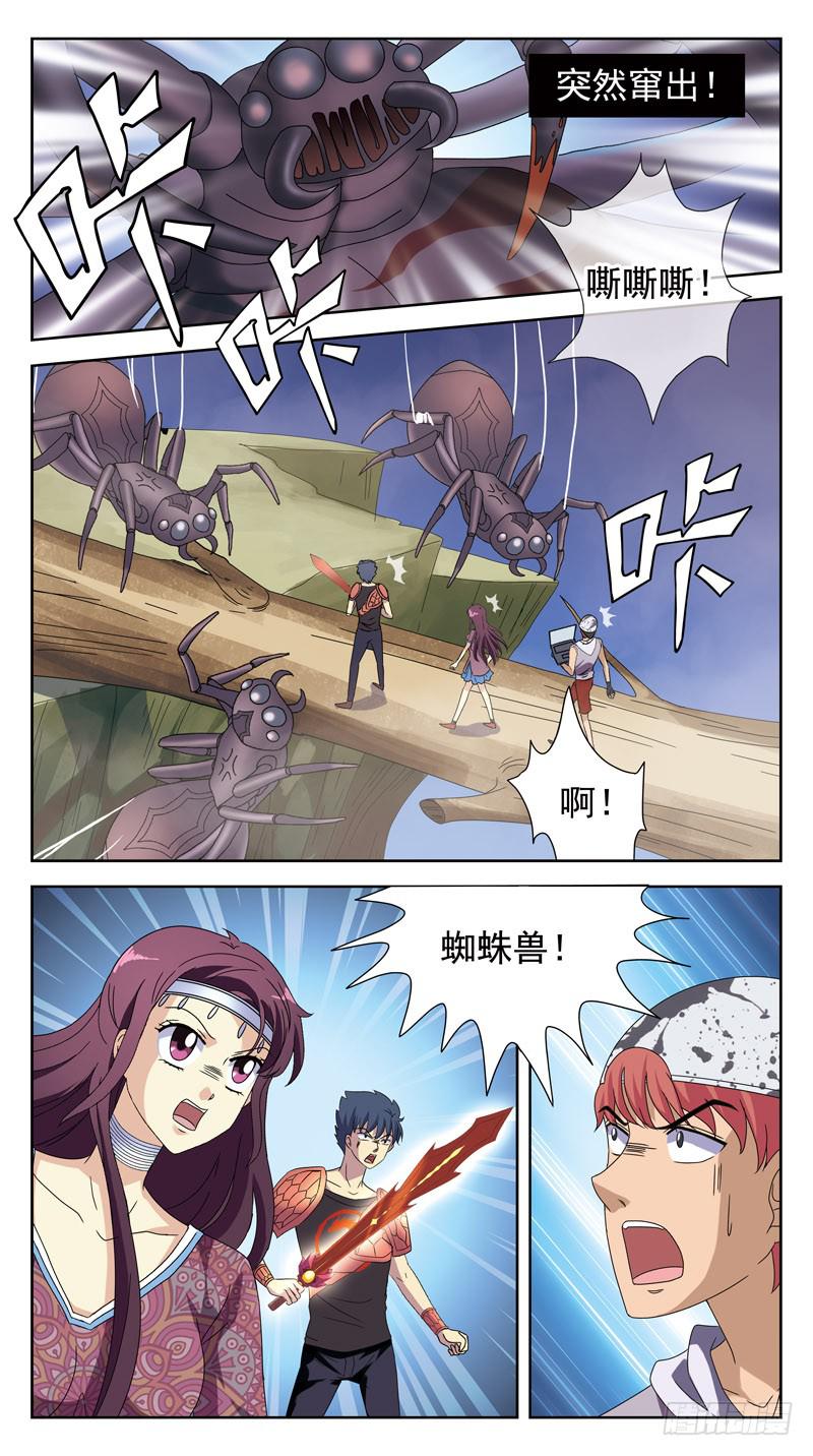 214话-菌丝迷宫-第216话
