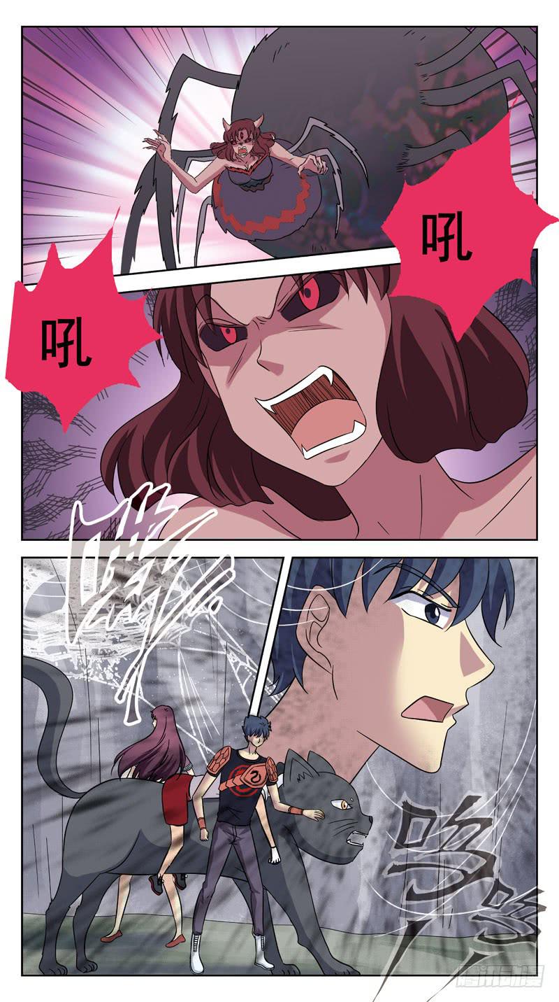 216话-大黄鸭-第218话