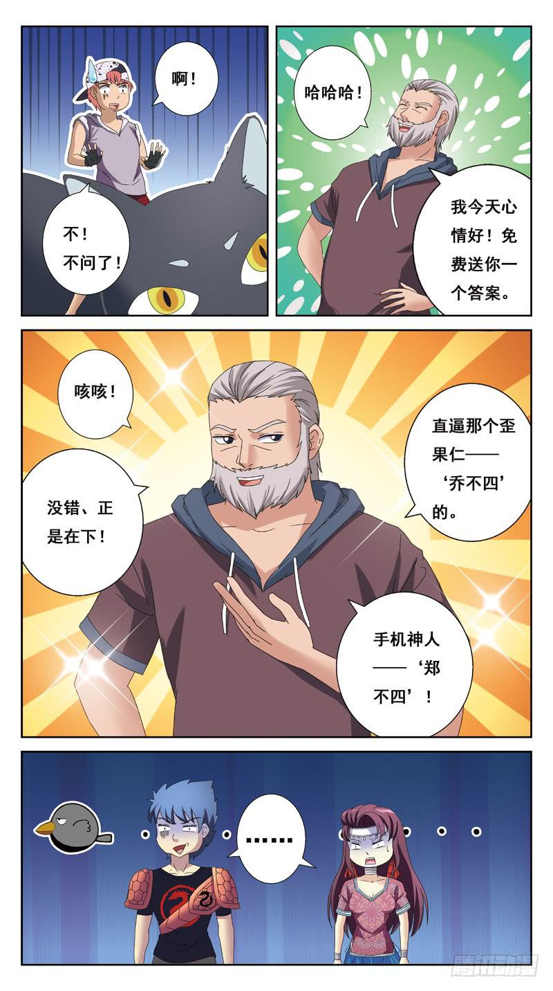 218话-缘由-第220话