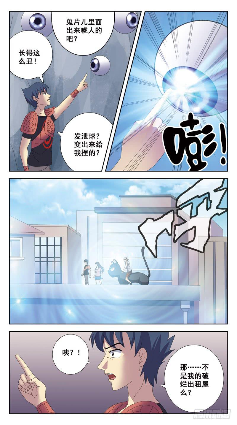 218话-缘由-第220话