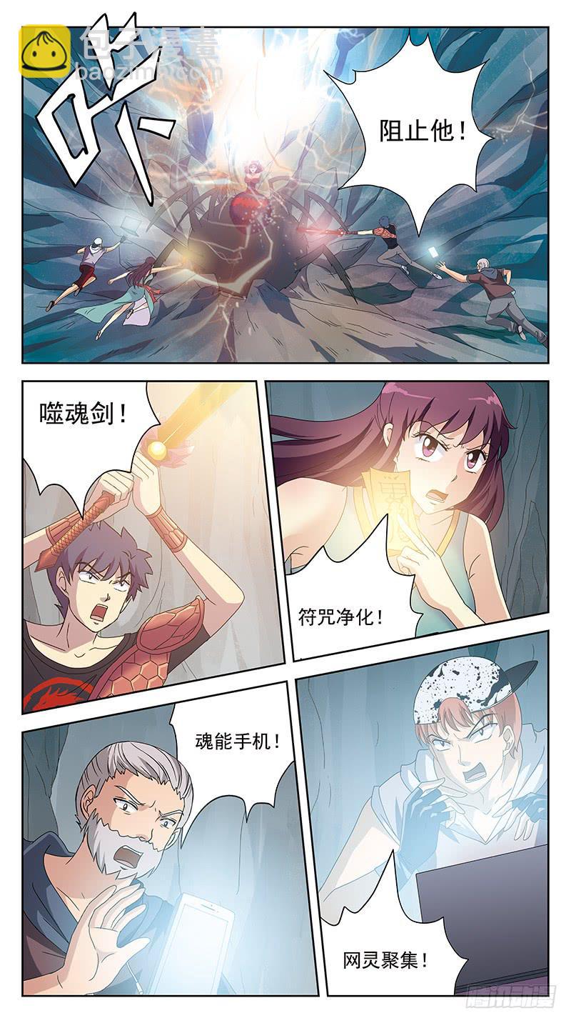 226话-爱与毒-第228话
