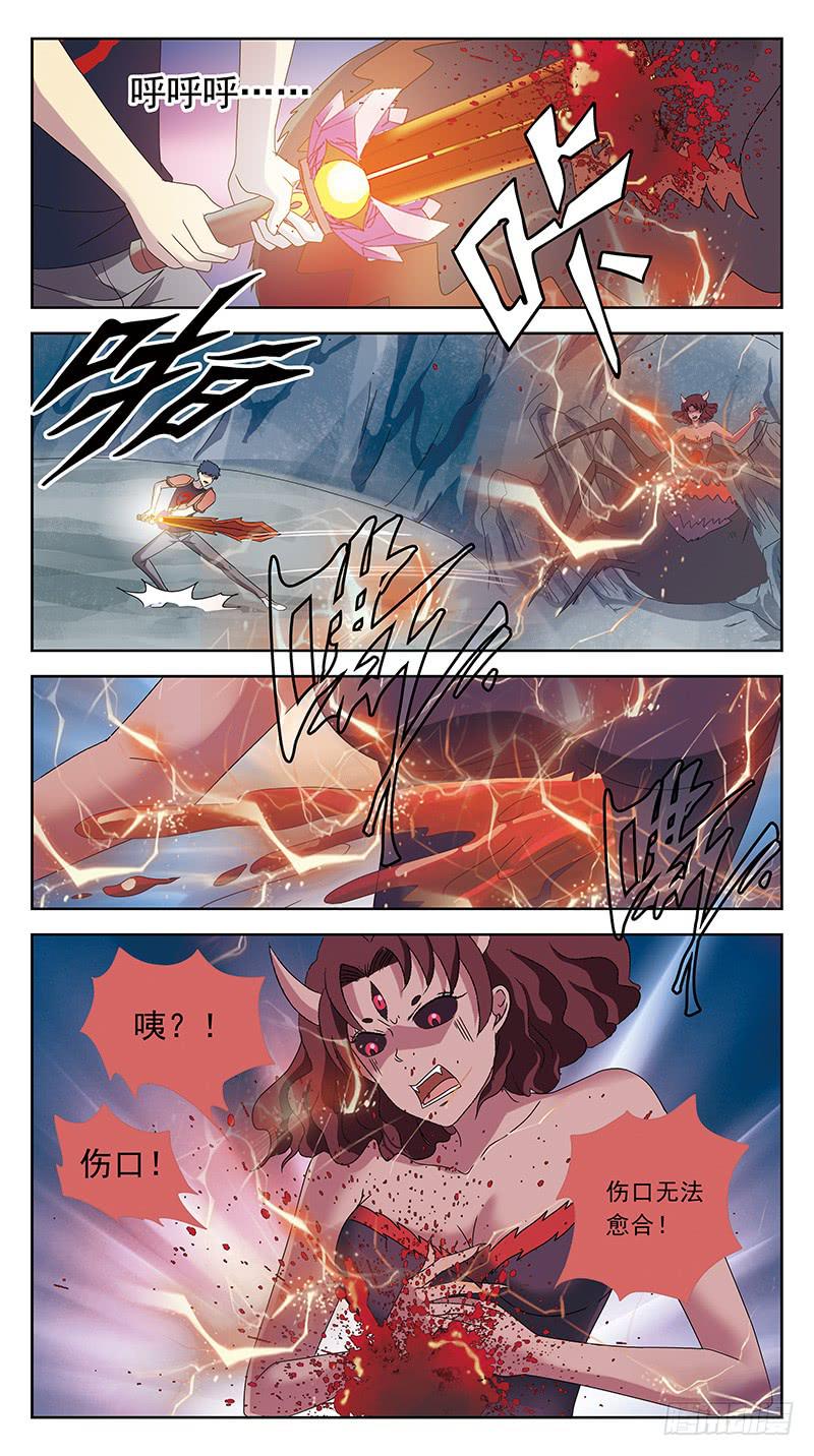 226话-爱与毒-第228话