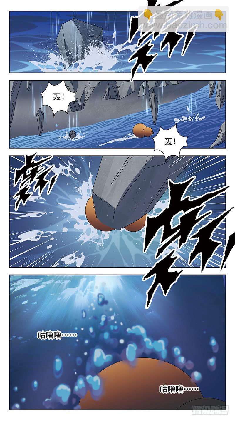 228话-父爱如山-第230话
