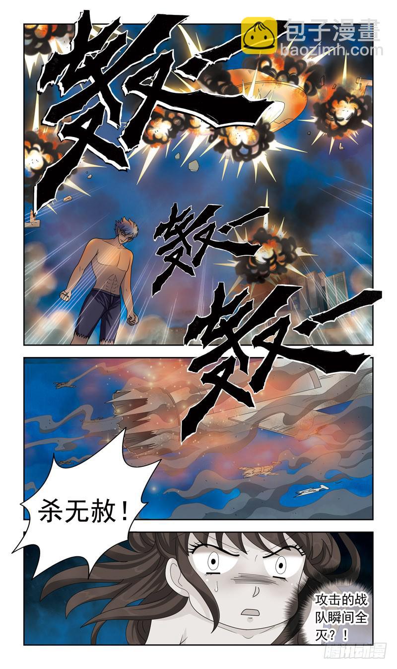 24话-时空停滞-第24话