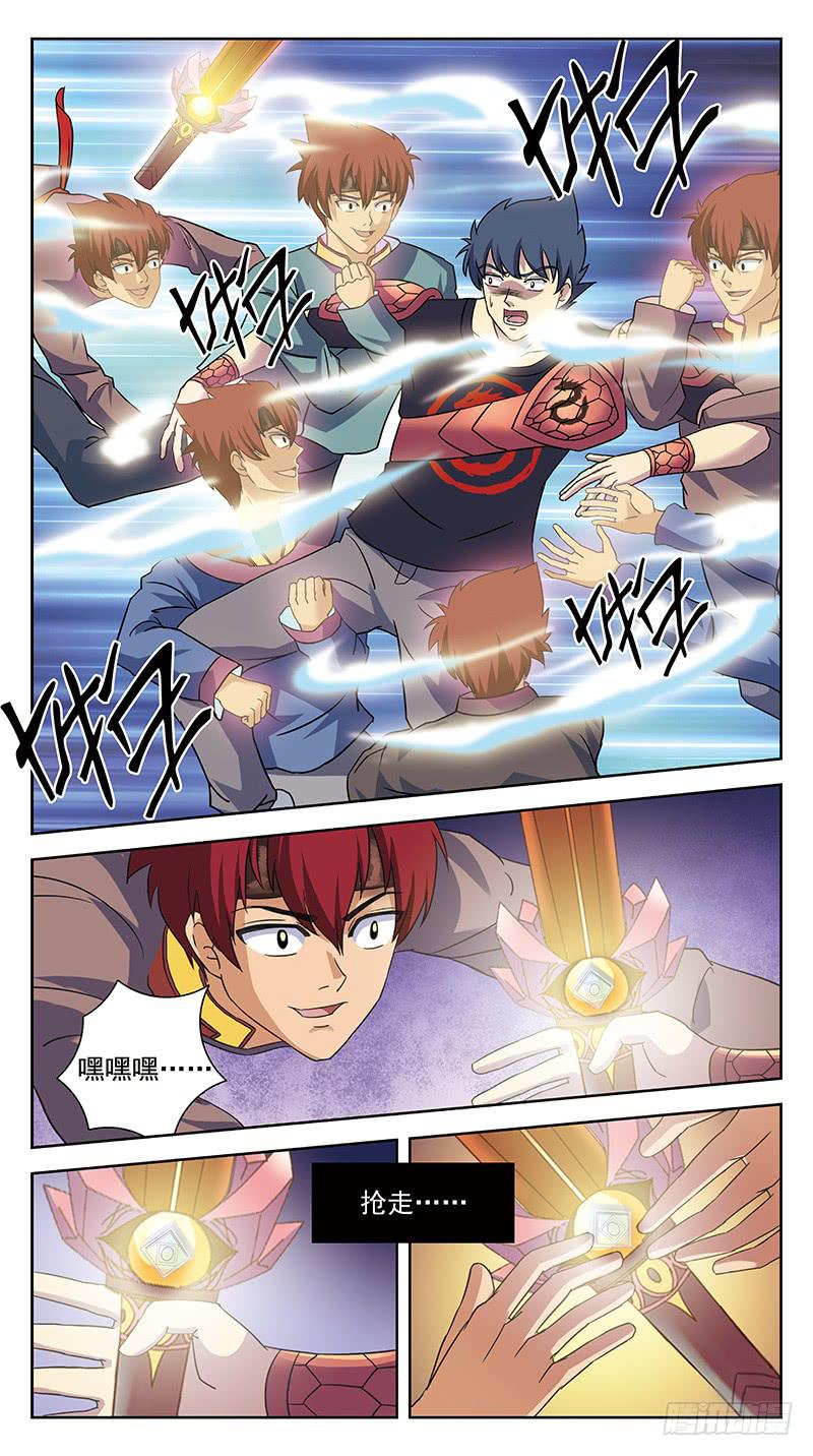 232话-瞬闪-第234话