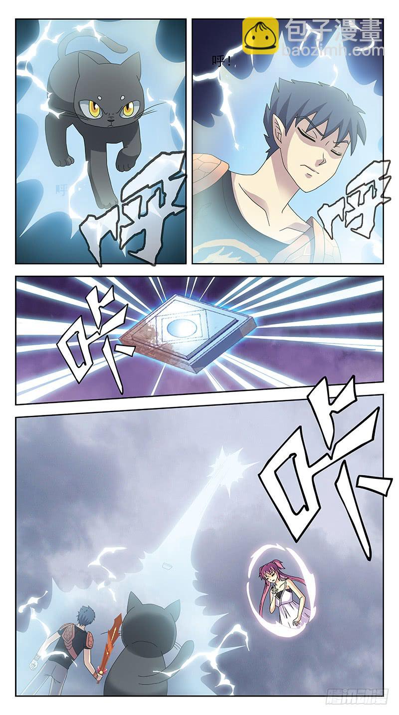 236话-牺牲-第238话