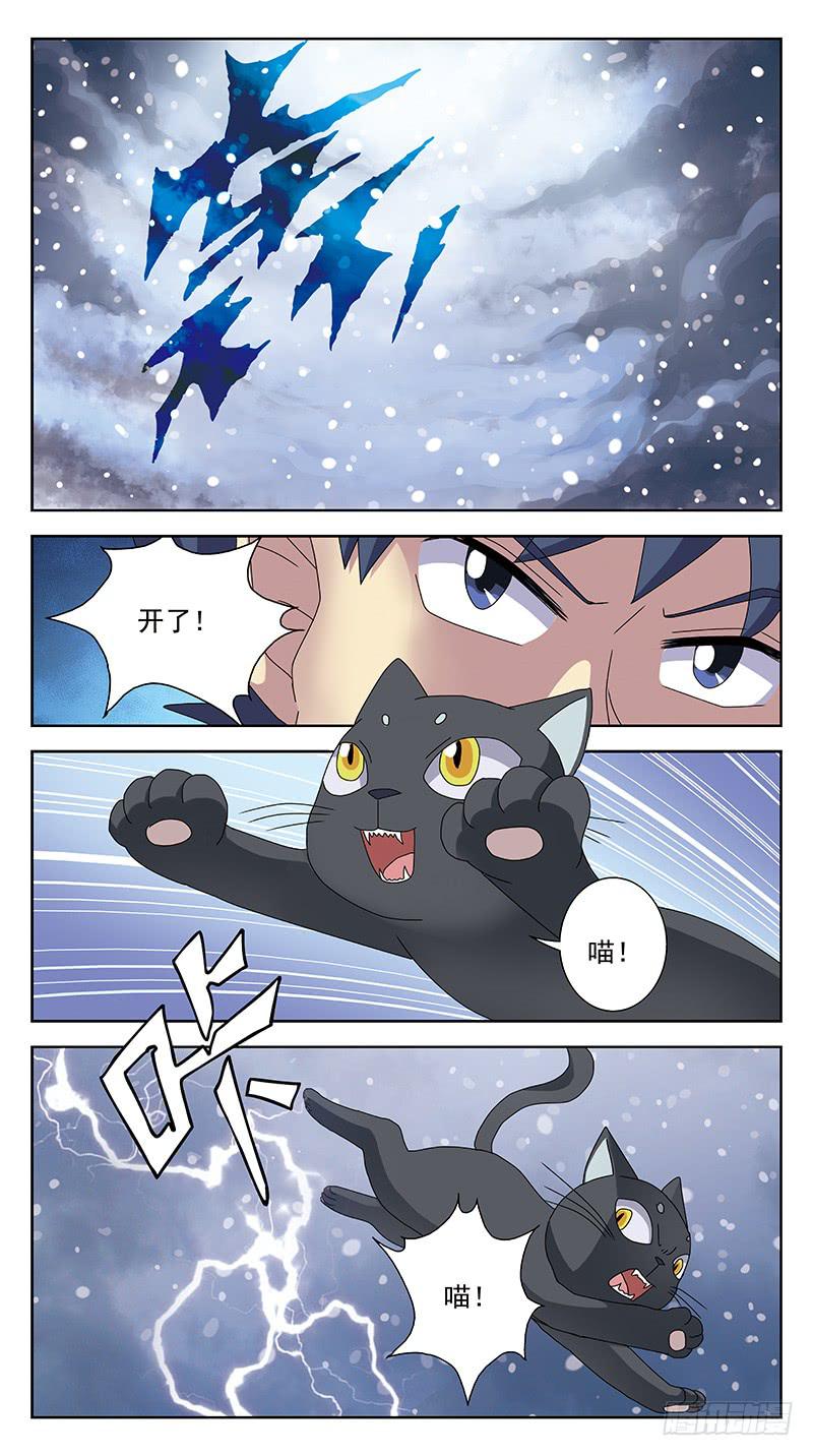 236话-牺牲-第238话