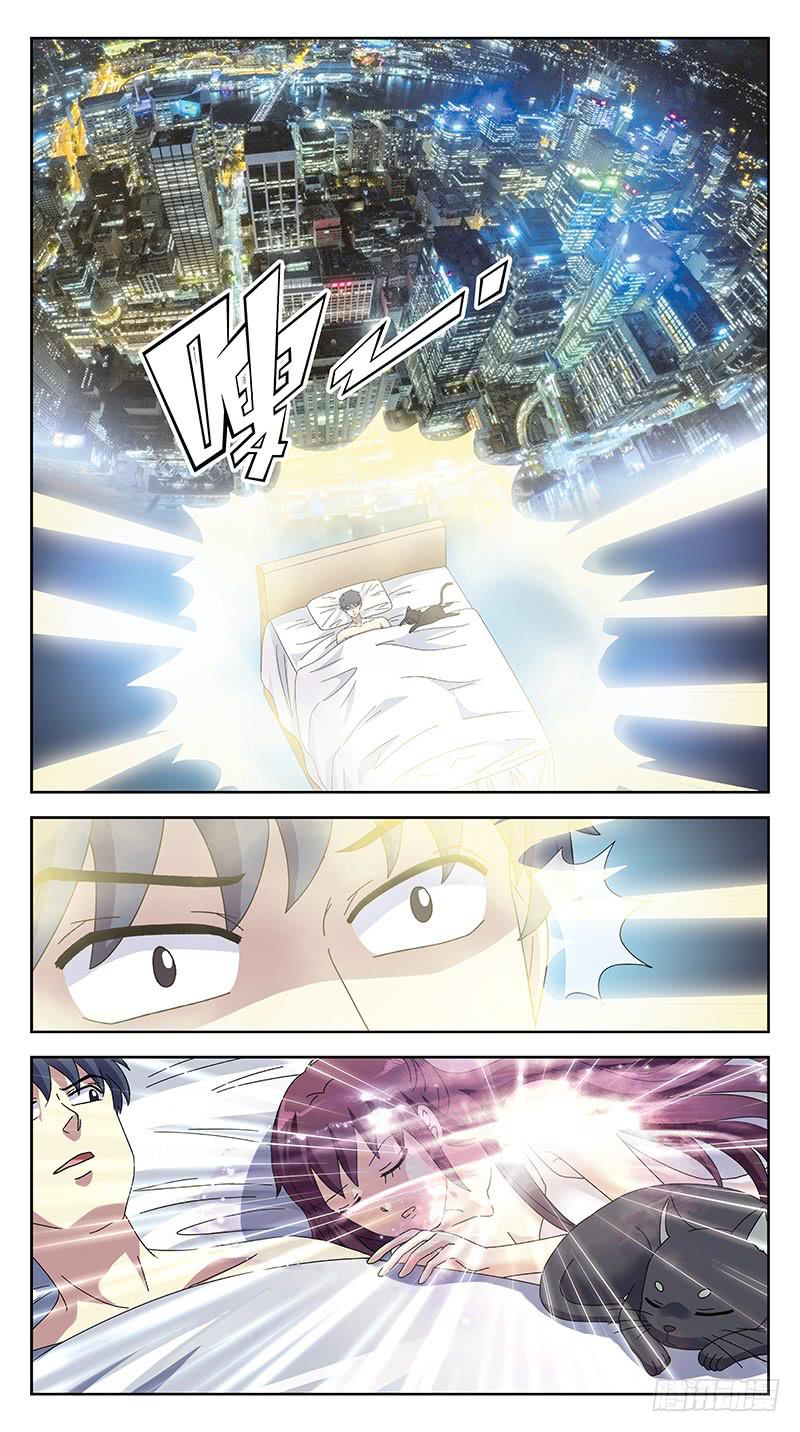 238话-暖床-第240话