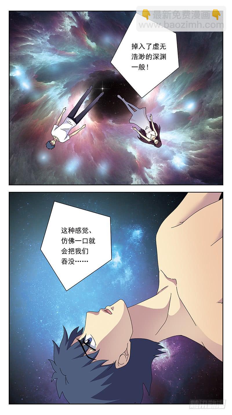 238话-暖床-第240话