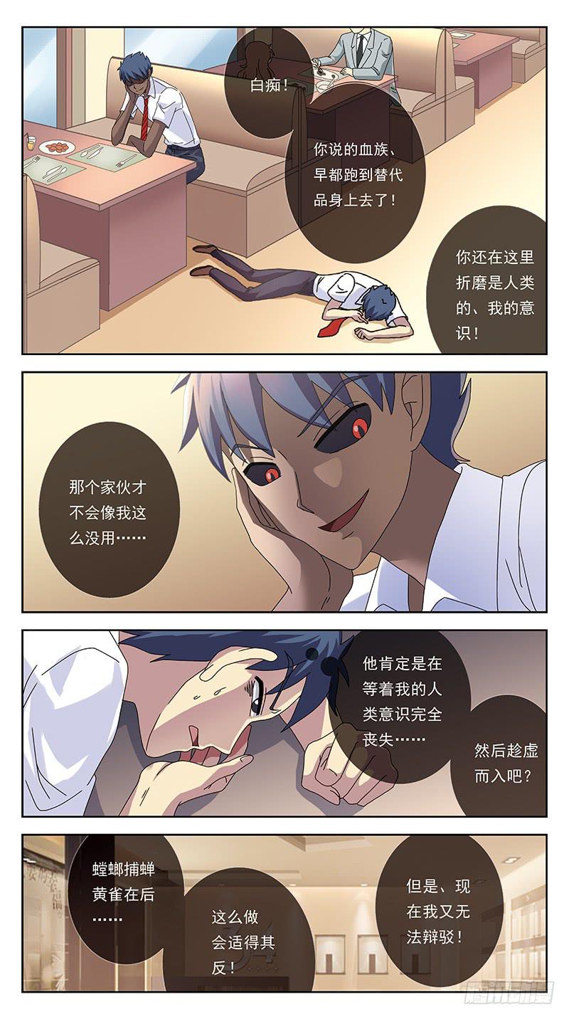 244话-攻击-第246话