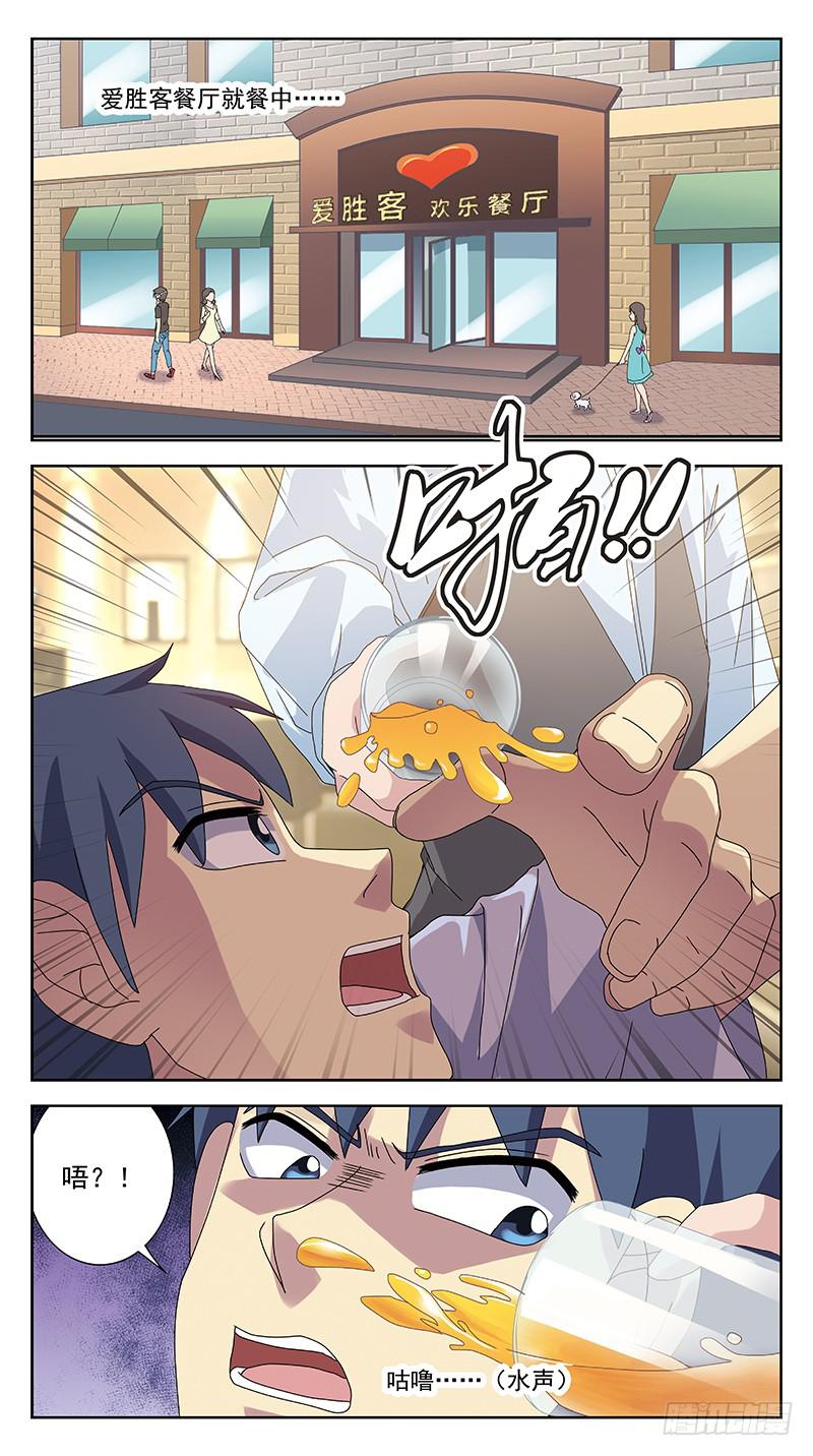 244话-攻击-第246话