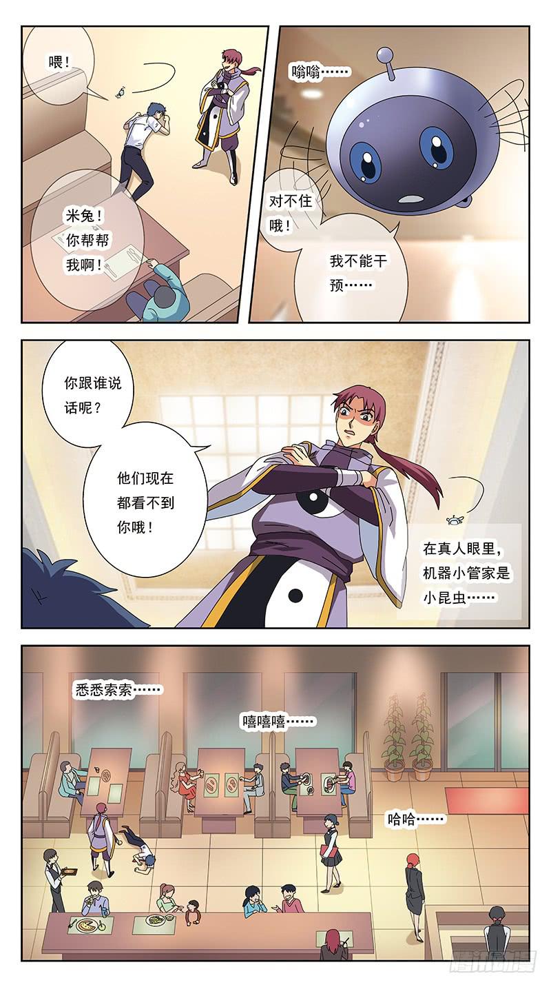 244话-攻击-第246话