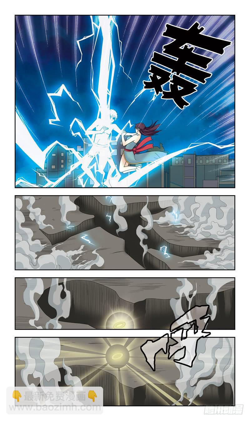 26话-天敌-第26话