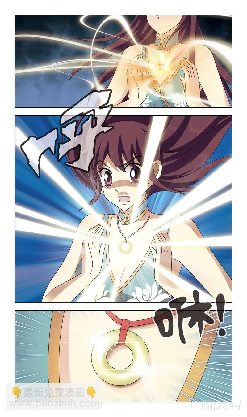 26话-天敌-第26话