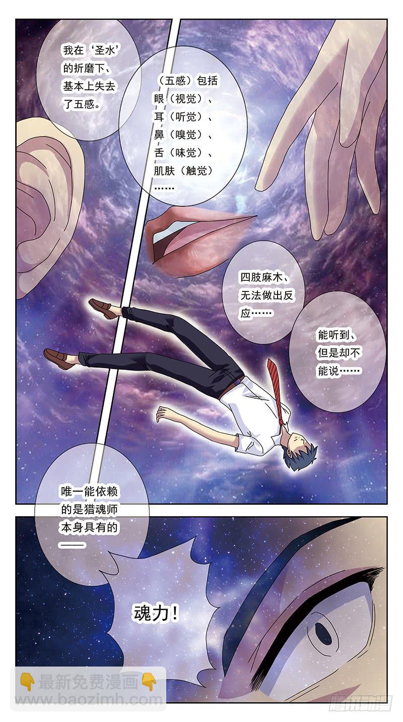 250话-七星阵-第252话