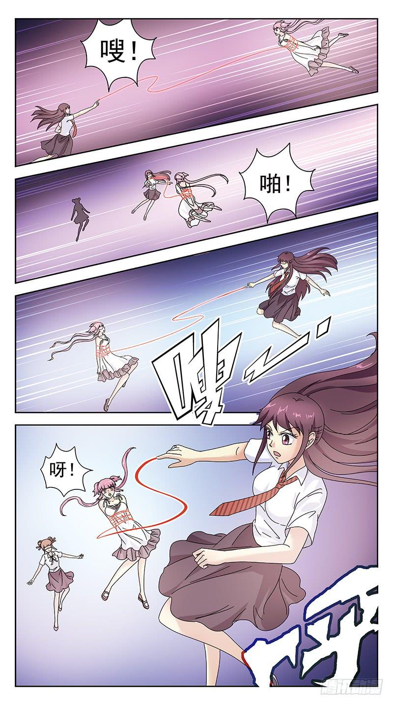 252话-反受其困-第254话