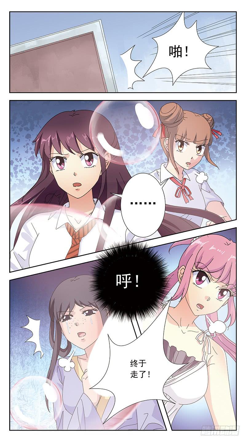 252话-反受其困-第254话