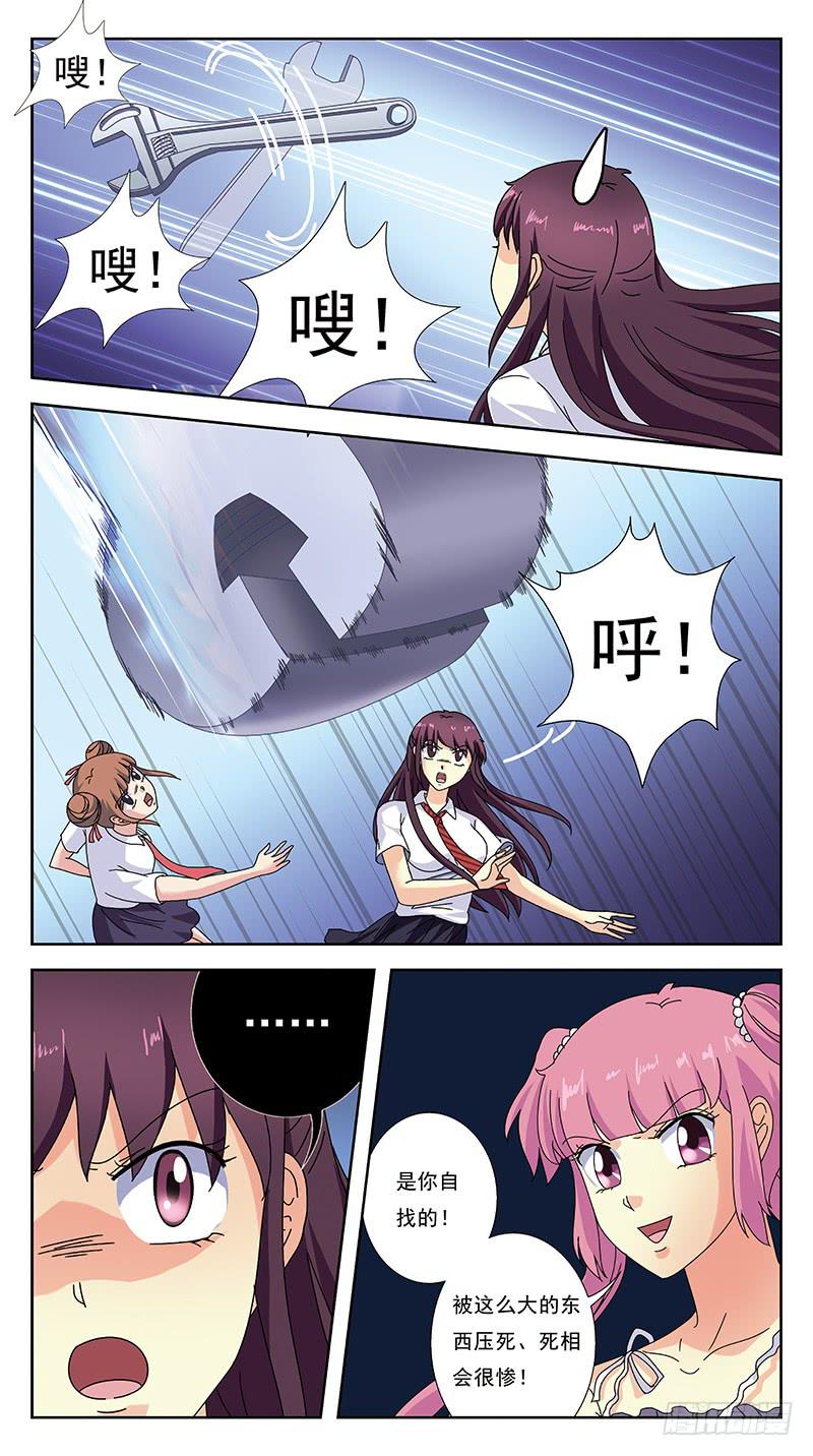 252话-反受其困-第254话