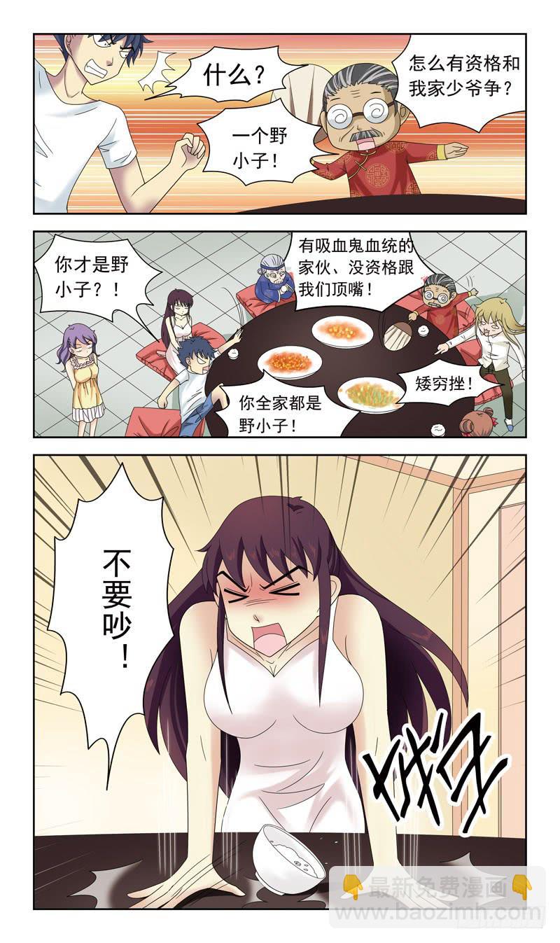 28话-僵局-第28话