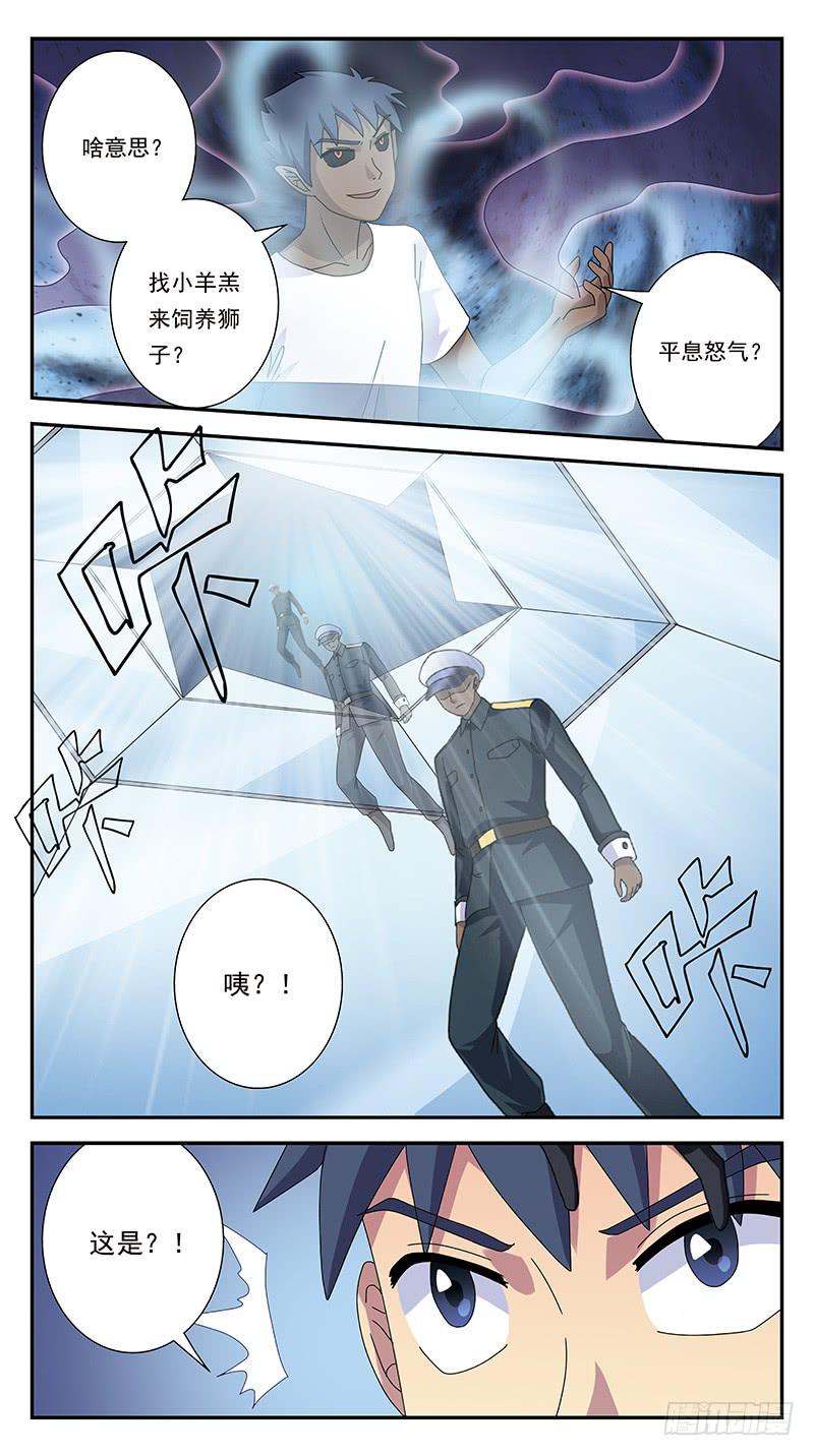 276话-魂裂攻击-第278话
