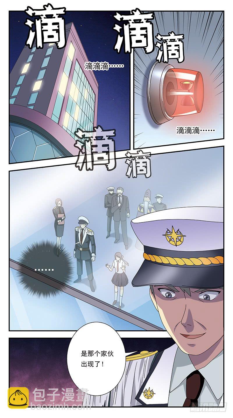 276话-魂裂攻击-第278话