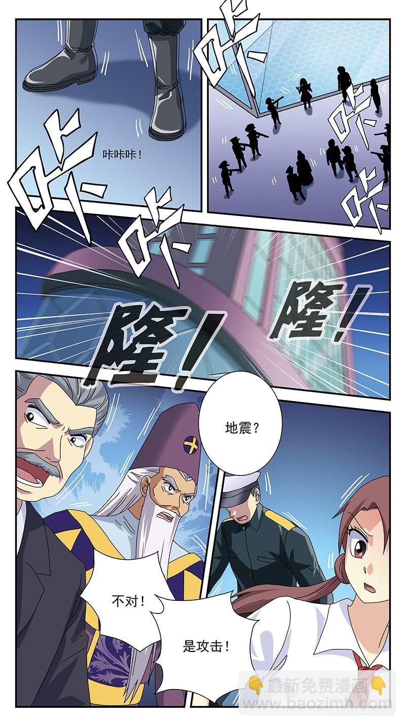 276话-魂裂攻击-第278话