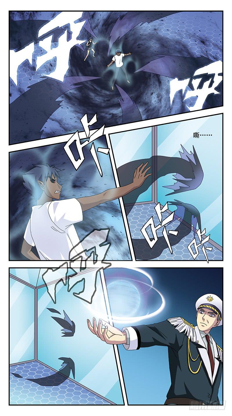 276话-魂裂攻击-第278话