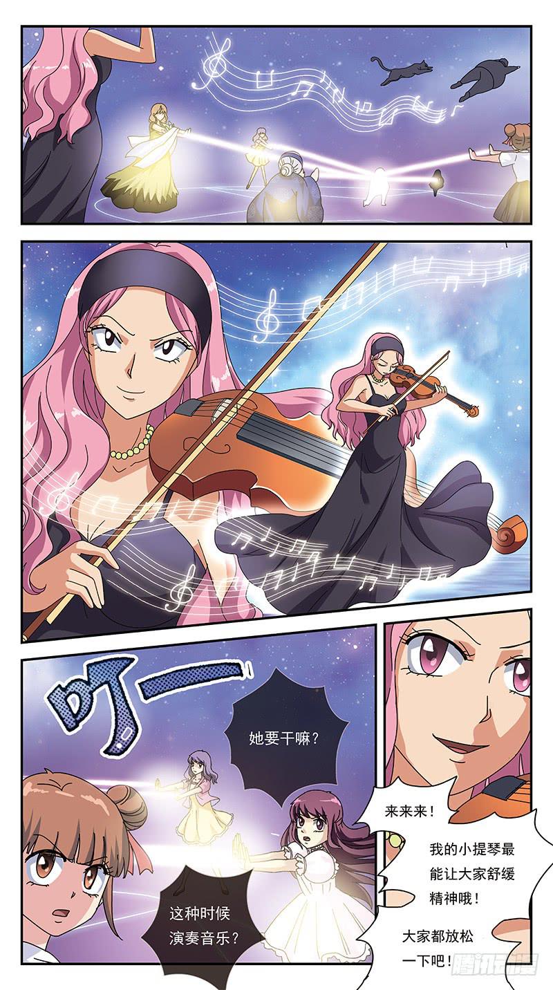 278话-帮凶-第280话