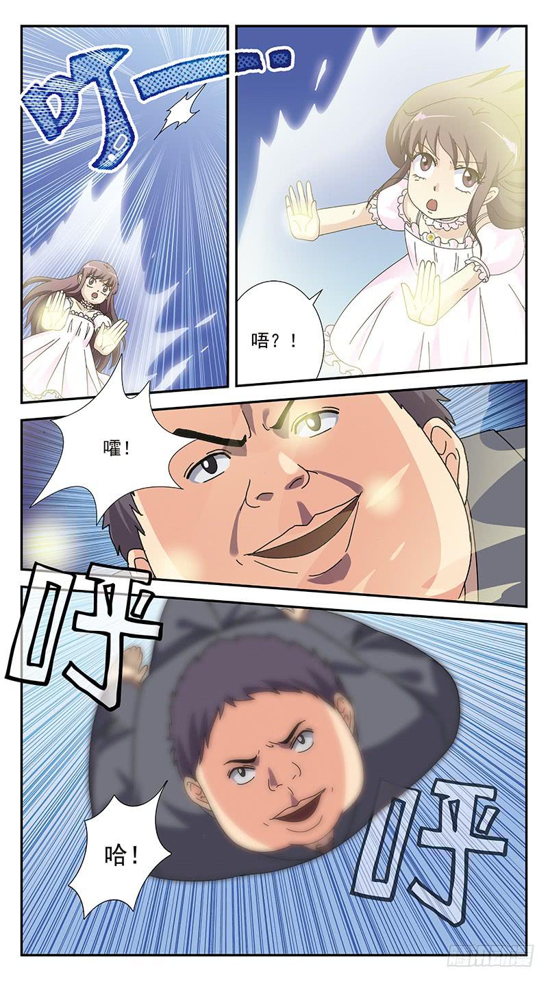 278话-帮凶-第280话