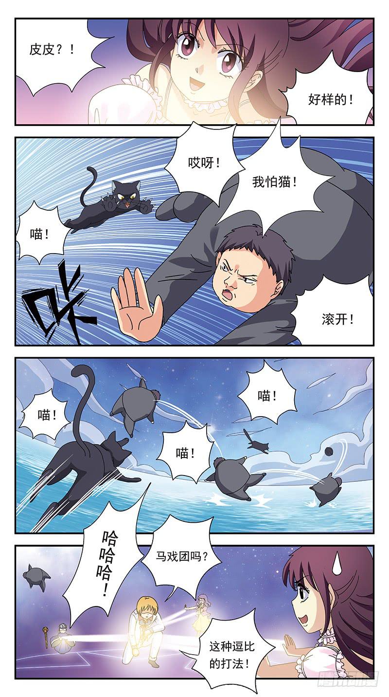 278话-帮凶-第280话
