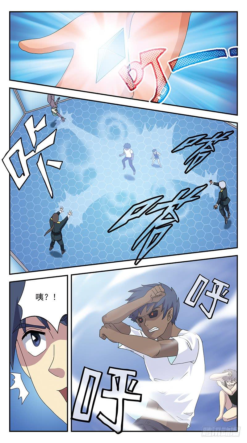 280话-分裂体-第282话