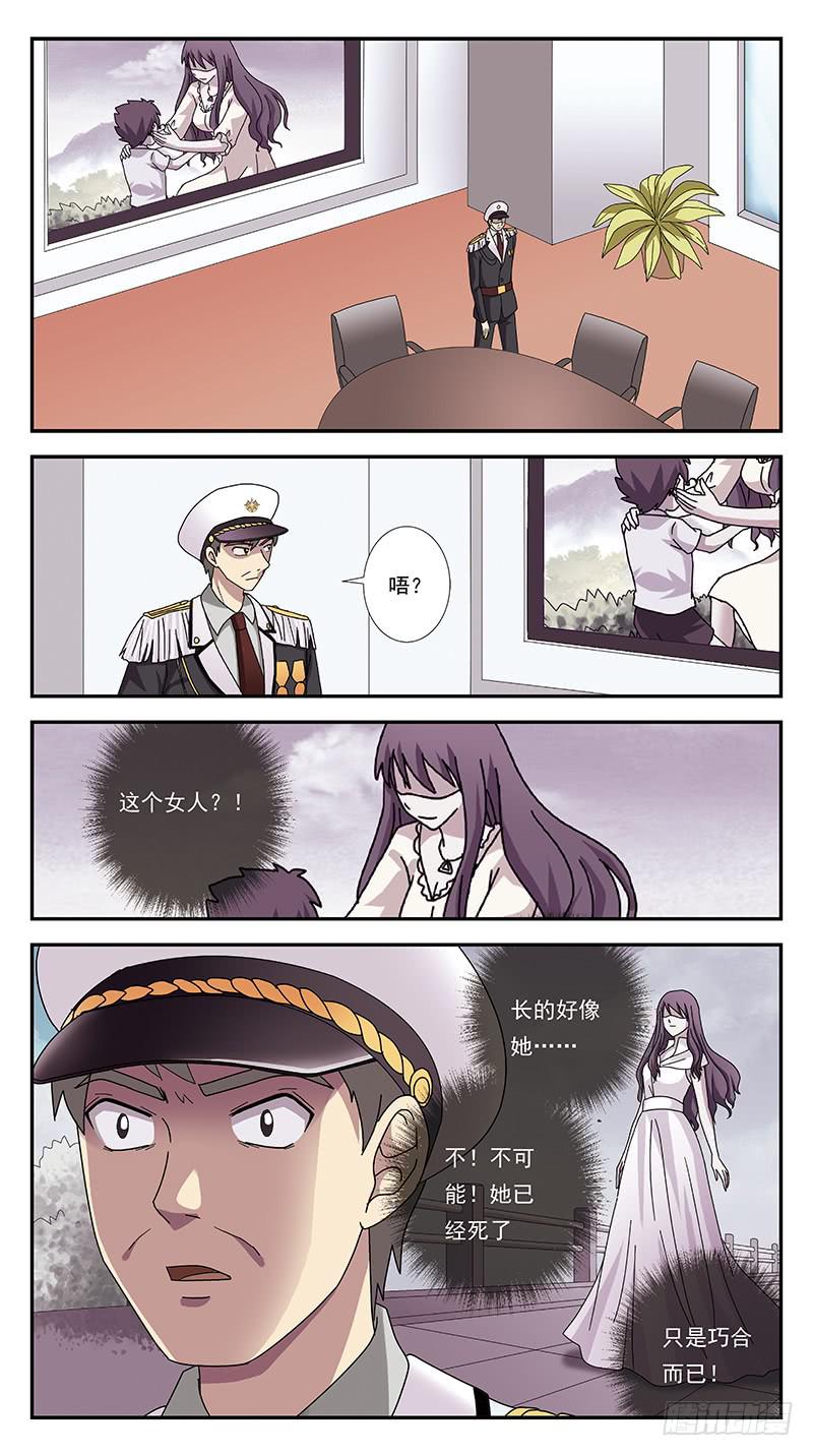284话-番外-将军受命-第286话