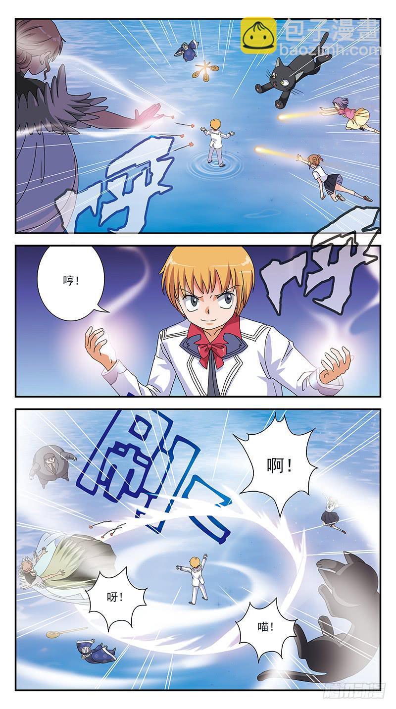 290话-支援阻击-第292话